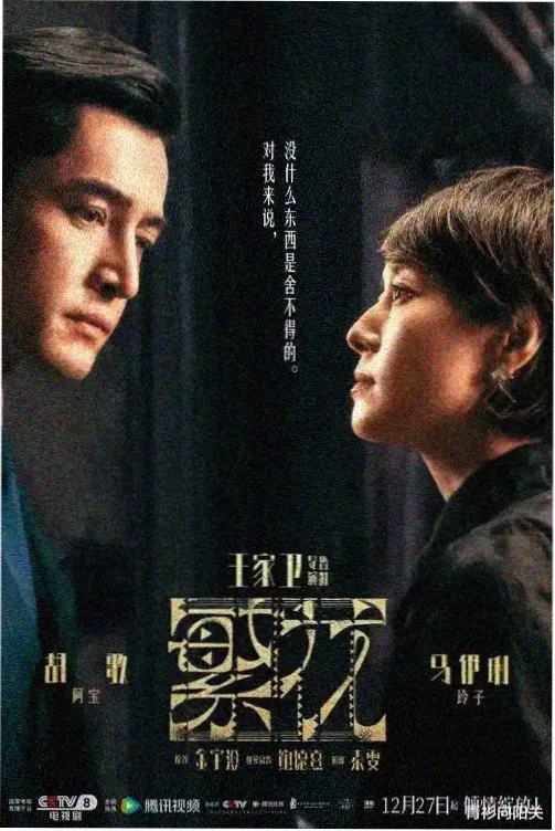 都市情感线在更剧集第一站封面